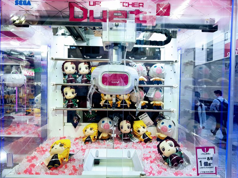 UFO Catcher